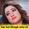 About Har koi Dhogli raha ch Song